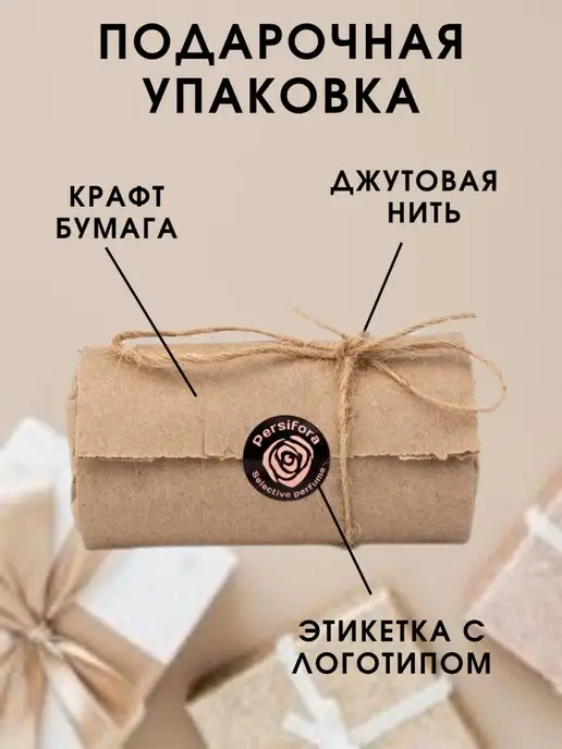 Persifora Масляные духи "ПЛОХАЯ ДЕВ0ЧКА" (Good girl gone bad), 5 мл, фото 3