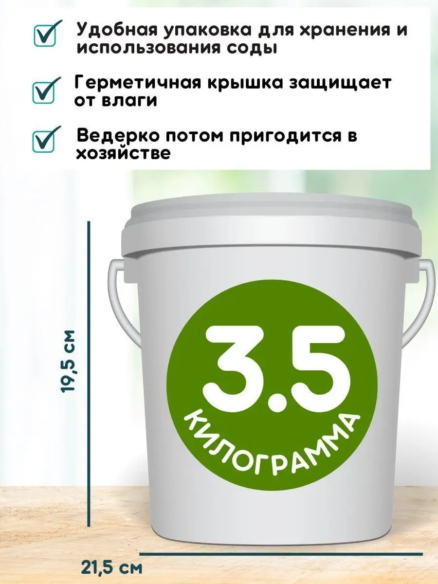 Каустическая сода гранулы средство для прочистки труб ВЫГОДНОЕ ПРЕДЛОЖЕНИЕ  91167878 купить за 659 ₽ в интернет-магазине Wildberries