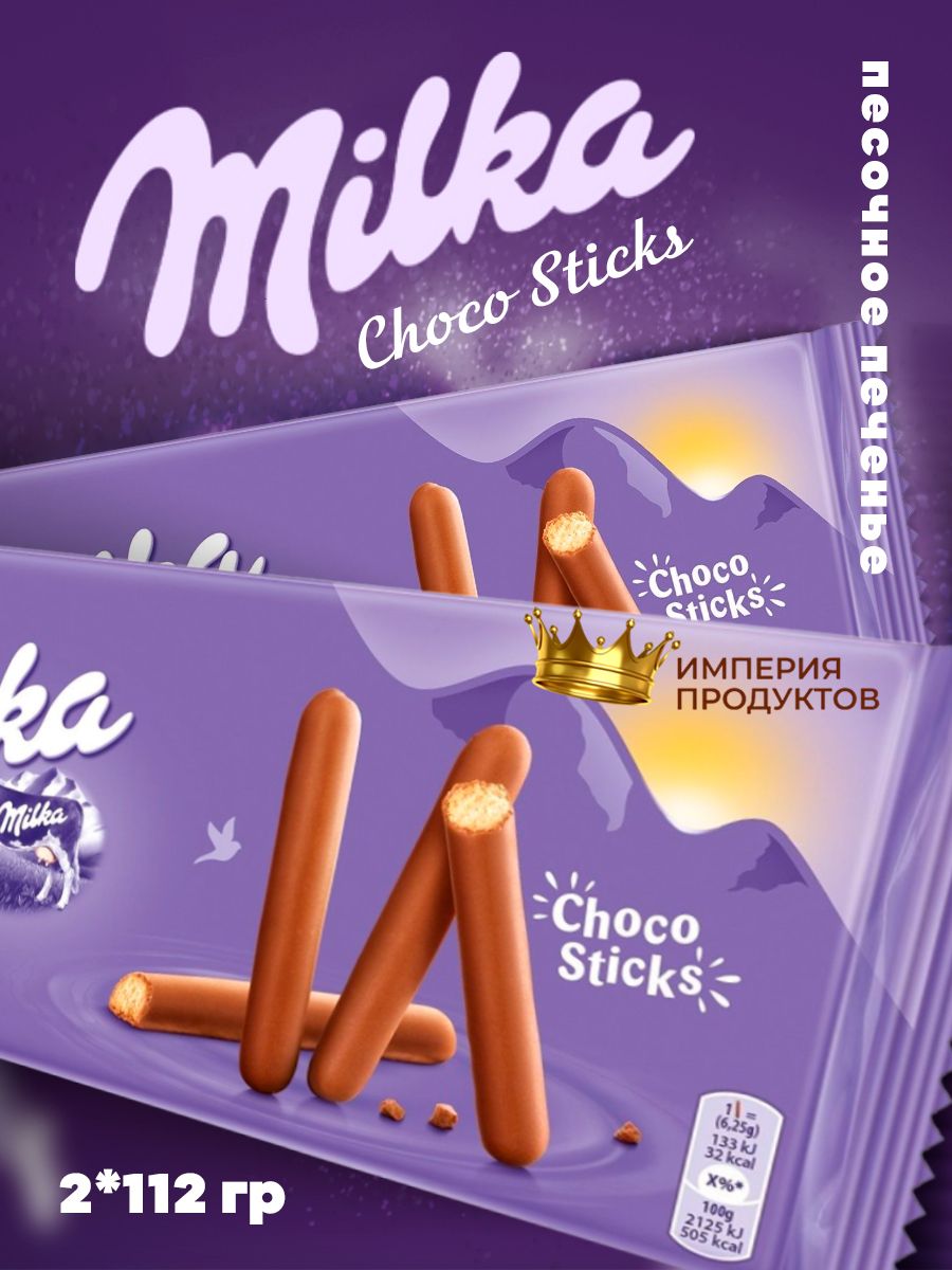 Choco sticks. Милка палочки. Шоколадные палочки Милка. Милка палочки в шоколаде. Милка печенье палочки.