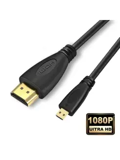 Кабель HDMI - micro HDMI, длина 1.5 метра Palmexx 91171522 купить за 348 ₽ в интернет-магазине Wildberries