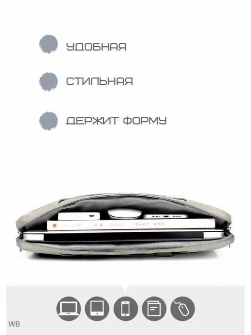 Comfort-Life Сумка для ноутбука и компьютера, чехол и документов, фото 4
