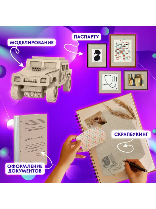 Brauberg Картон переплетный для скрапбукинга 1,75 мм, А4, 210х297 мм, вариант, фото 3