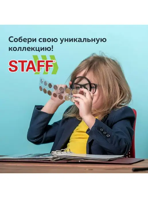 STAFF Листы-вкладыши для коллекционирования, 10 шт, фото 4
