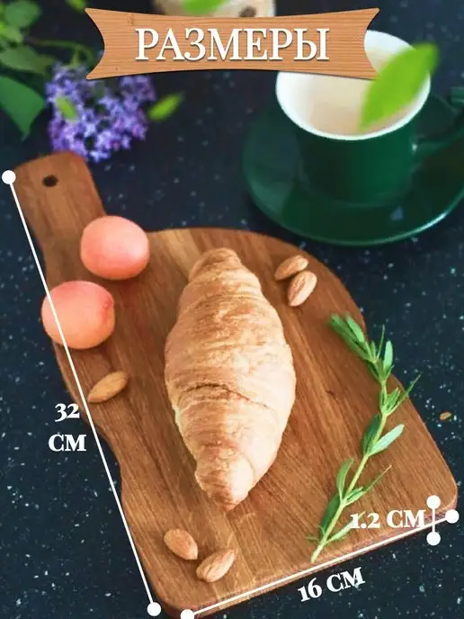 АйвенгоВуд Доска разделочная с ручкой для подачи, коричневый, фото 3