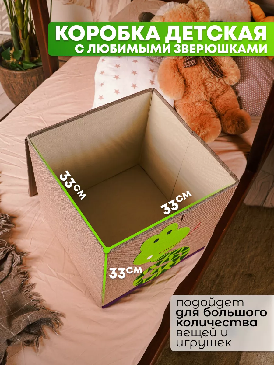 Коробки для кукол и игрушек — купить в Москве | HOBBYPACK