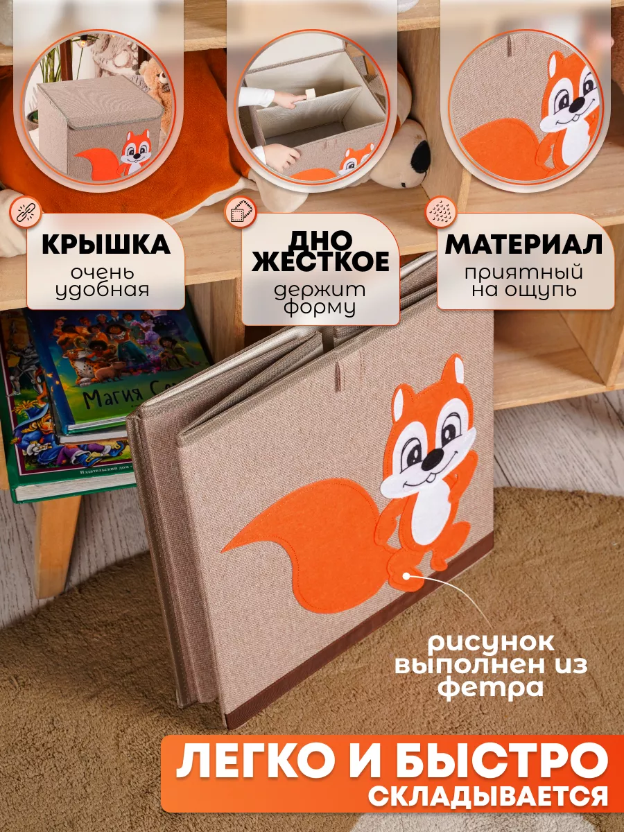 Коробка для хранения игрушек и вещей storage box 91176372 купить за 738 ₽ в  интернет-магазине Wildberries