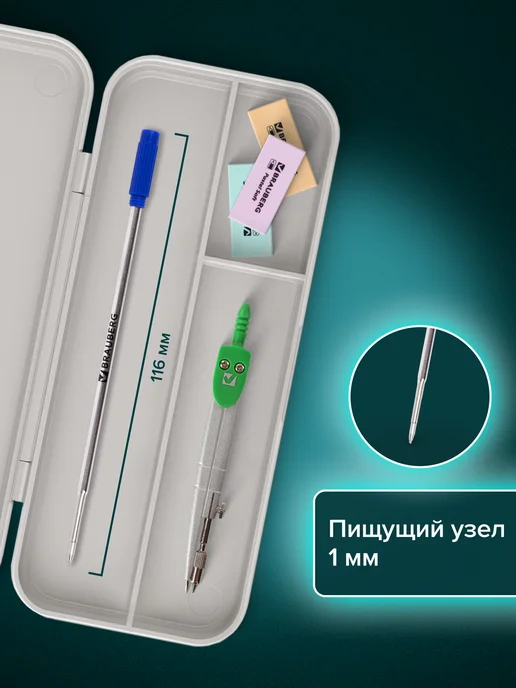 Brauberg Стержень шариковый масляный для ручки тип Cross синий 116 мм, синий, фото 3
