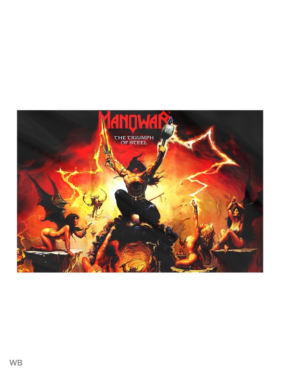 Wheels of Fire Manowar