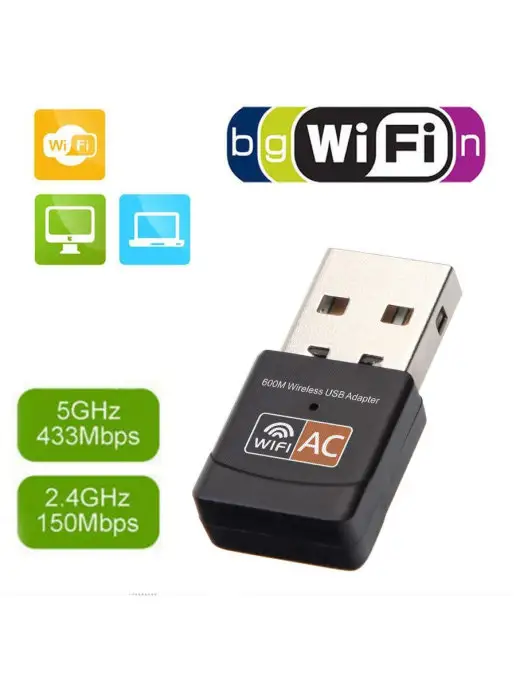 Palmexx USB Wi-Fi Адаптер 600Mbps, 2.4GHz и 5GHz с антенной, DUAL 2.4 b g, фото 6