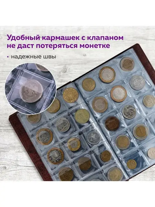 STAFF Альбом для коллекционирования монет, вариант, фото 3