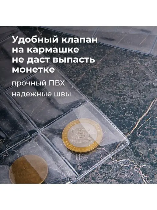 STAFF Листы-вкладыши для коллекционирования, вариант, фото 3