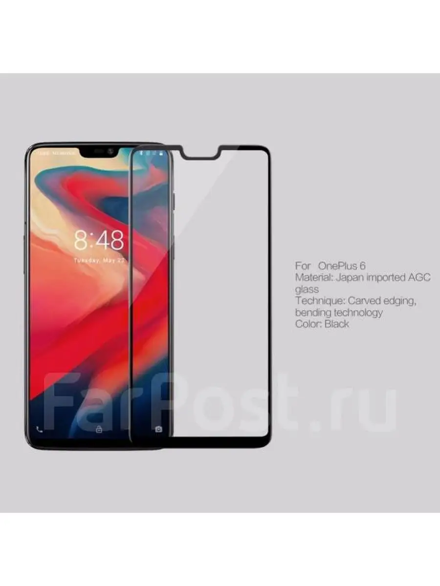 Защитное стекло 3D для OnePlus 6 черная рамка GlassPro 91180449 купить за  125 ₽ в интернет-магазине Wildberries