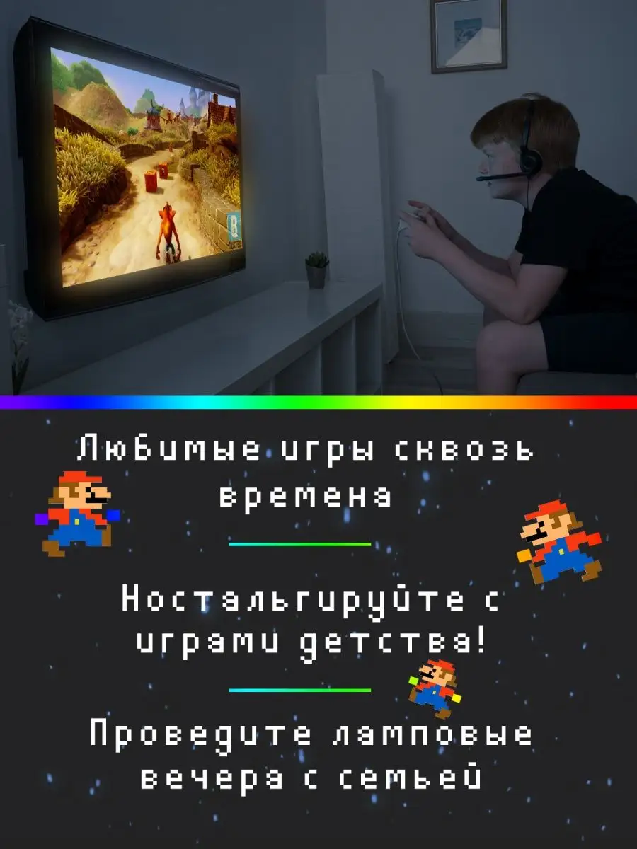 Игровая приставка Mix 8+16Bit 470 игр Retro Genesis 91187778 купить за 2  796 ₽ в интернет-магазине Wildberries