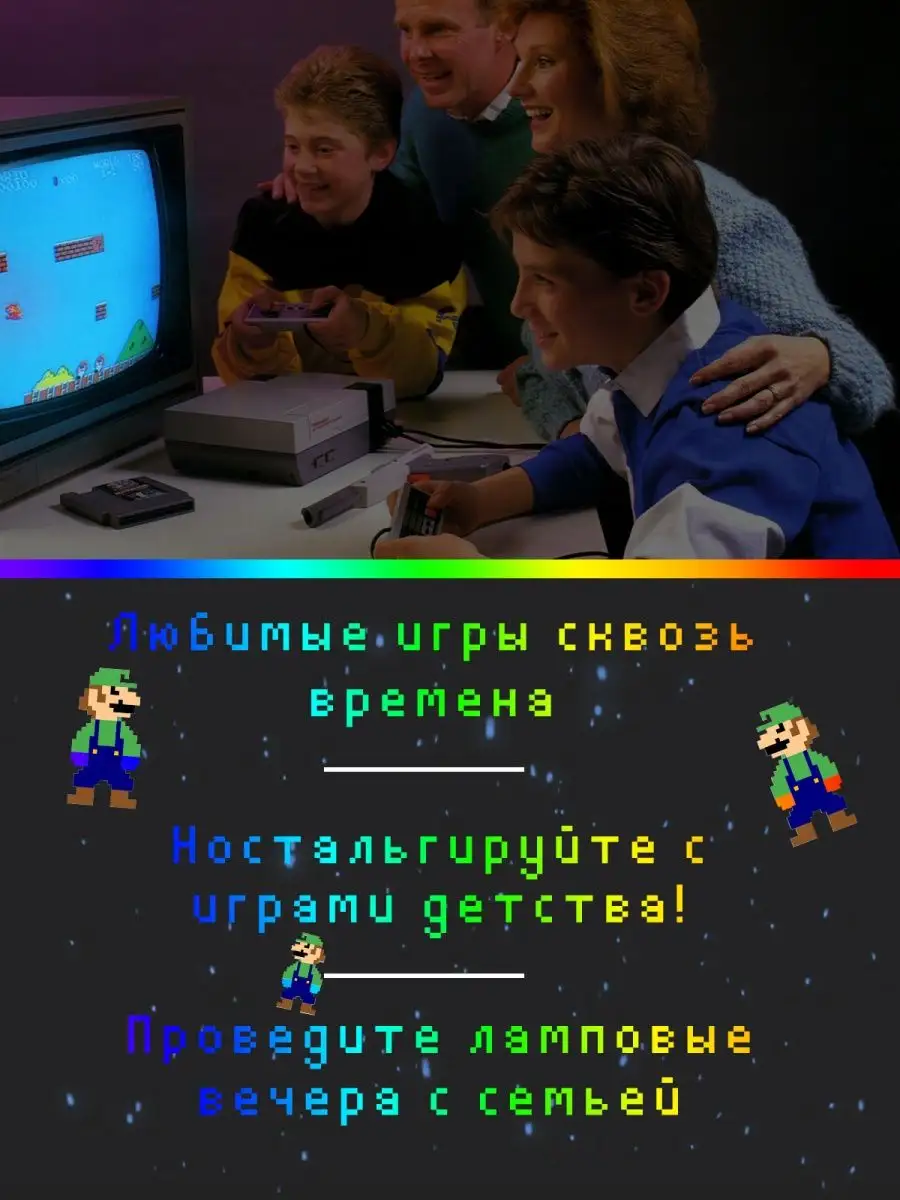 Игровая приставка Mix 8+16Bit 470 игр Retro Genesis 91187778 купить за 2  796 ₽ в интернет-магазине Wildberries