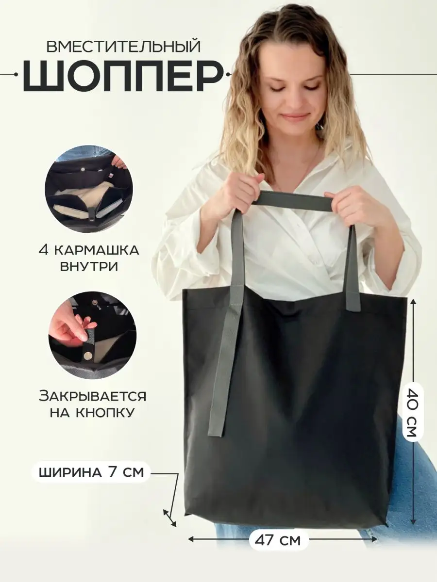 Мешок для обуви черный большой Vest Kids купить в интернет-магазине Wildberries