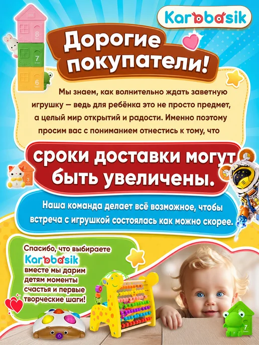 Karabasik Деревянная Рамка вкладыш Животные Сортер Пазлы, вариант, фото 6