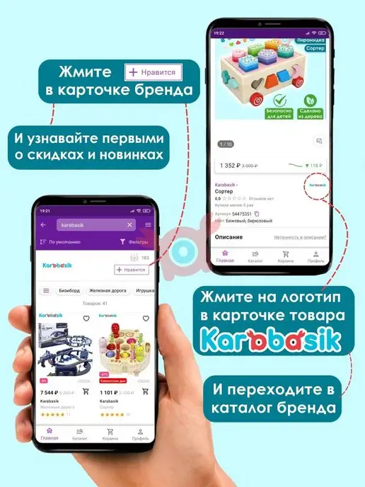 Karabasik Деревянная Рамка вкладыш Животные Сортер Пазлы, вариант, фото 7