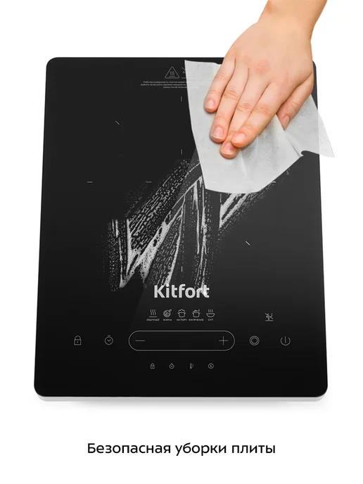 Kitfort Инфракрасная плита настольная КТ-153 - 2000 Вт, 2000 Вт, фото 4
