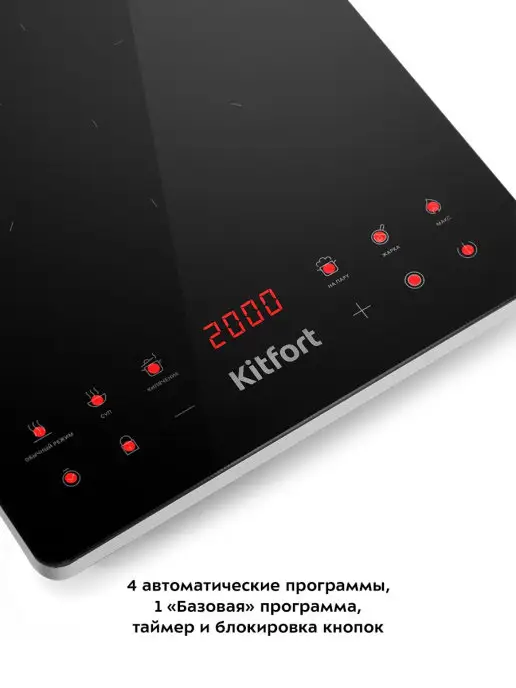 Kitfort Инфракрасная плита настольная КТ-140 - 2000 Вт, 2000 Вт, фото 6