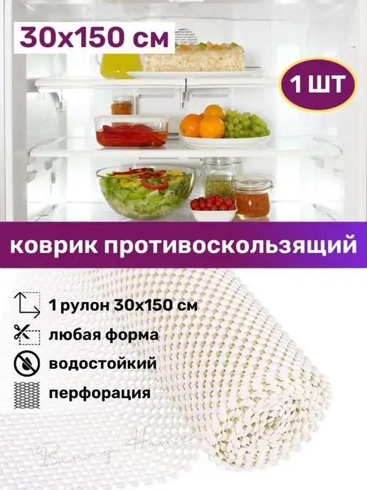 Лотки для столовых приборов