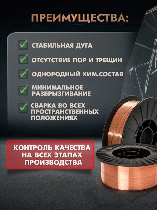 OLIVER Сварочная проволока Оливер Гарант Св08Г2С д.0.8мм 5кг, 5 кг, фото 4