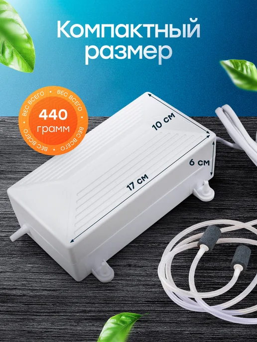 OTRIDAR Озонатор воздуха и воды для дома квартиры продуктов и обуви, вариант, фото 7