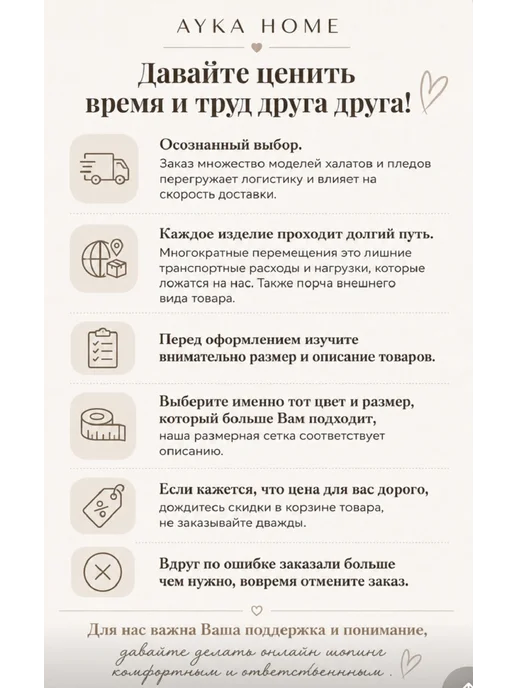 AYKA HOME Халат махровый, коричневый, фото 3