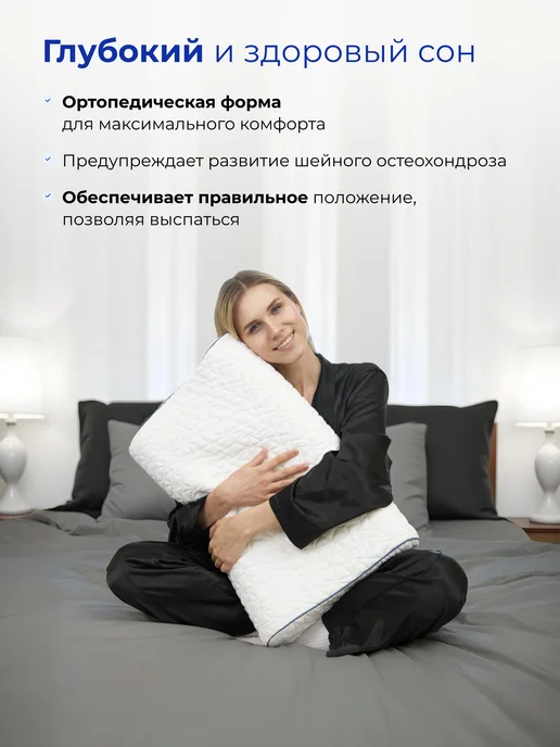 LEROY Ортопедическая подушка для сна Wave 43x67, высота 12 10 см, 38x60, фото 6