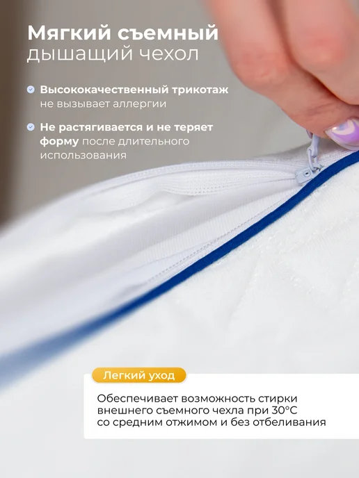 LEROY Ортопедическая подушка для сна Wave 43x67, высота 12 10 см, 38x60, фото 7