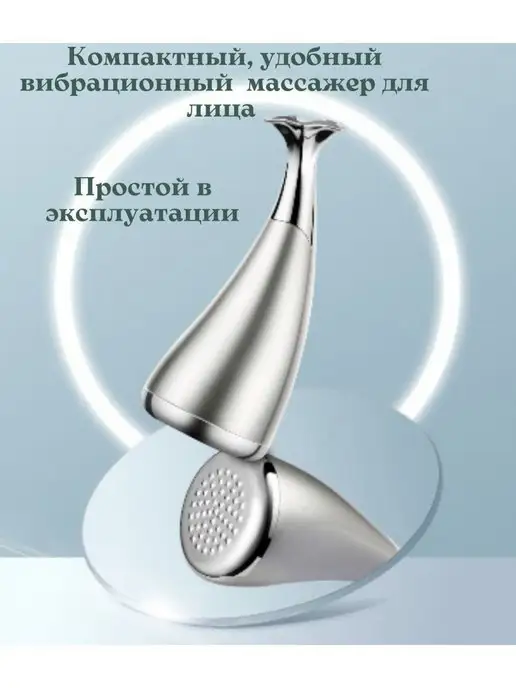 MADEVIK Массажер для лица косметический, белый, фото 5
