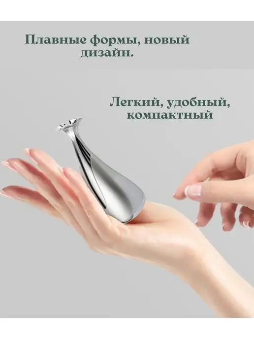 MADEVIK Массажер для лица косметический, белый, фото 6
