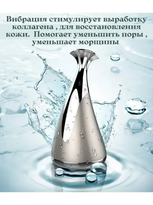 MADEVIK Массажер для лица косметический, белый, фото 7
