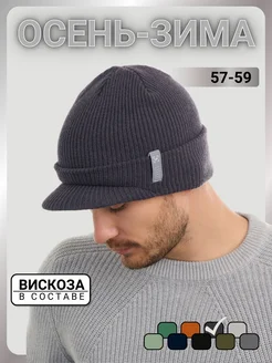 Зимняя шапка с козырьком URBAN PEAK 91250693 купить за 912 ₽ в интернет-магазине Wildberries