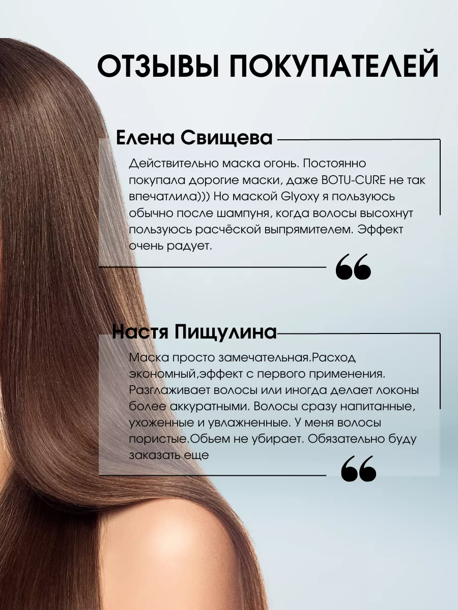 GLYOXY SLEEK HAIR MASK 1000 мл Kapous 91261116 купить за 856 ₽ в  интернет-магазине Wildberries