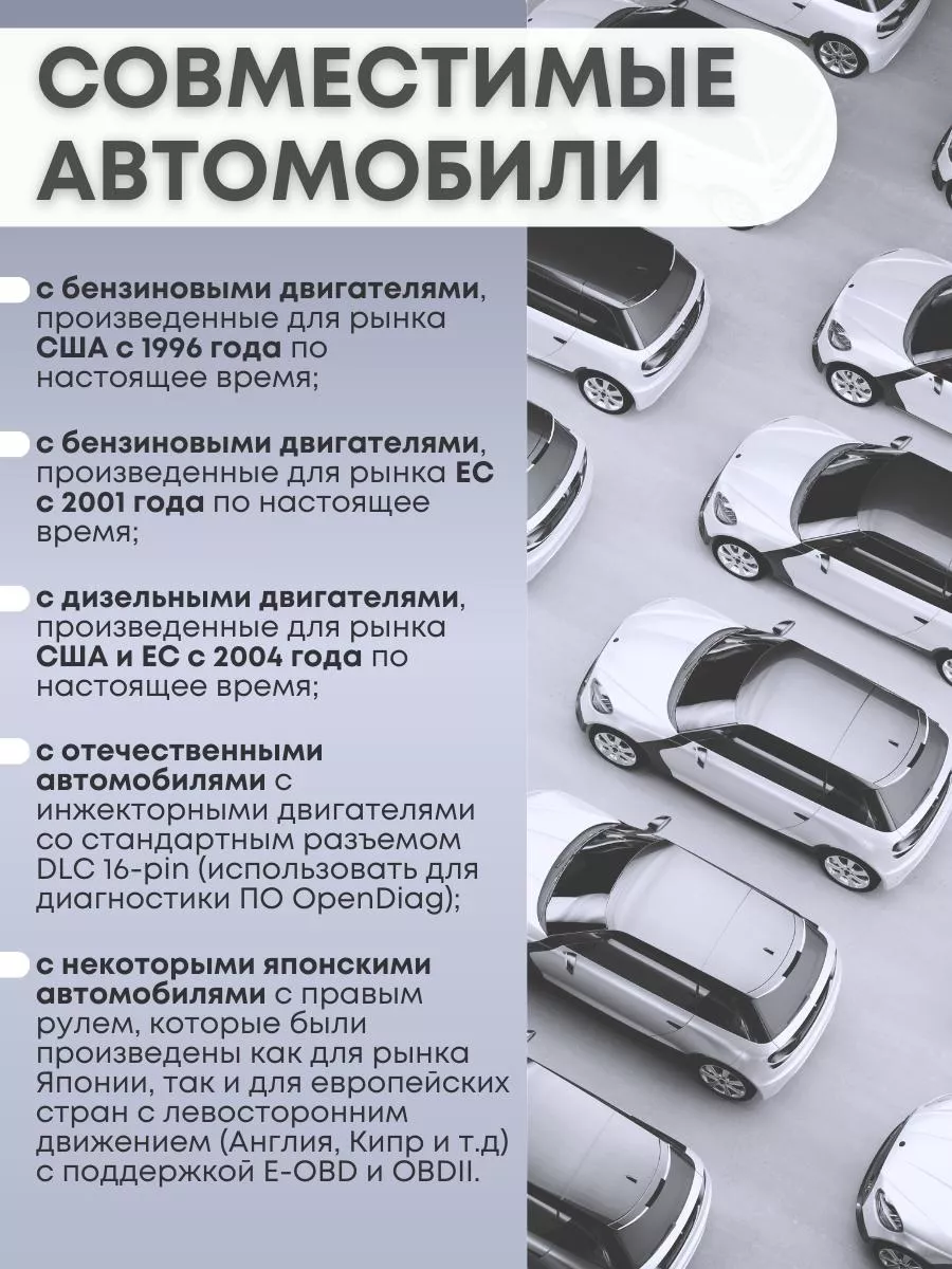 Автосканер для диагностики v1.5 BLE 3.0 Emitron 91275383 купить за 1 866 ₽  в интернет-магазине Wildberries