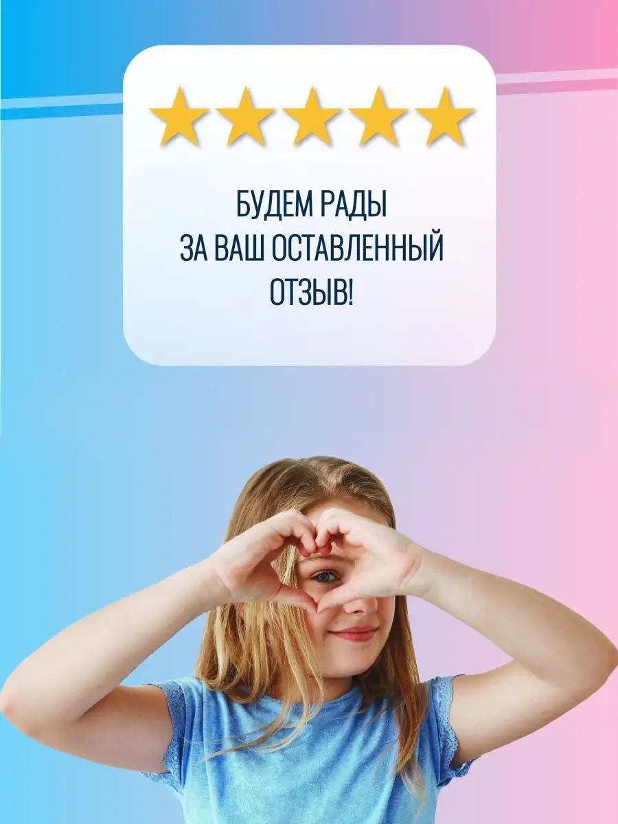 Окклюдер под очки офтальмологический с рисунком Occlusionkids 91277378  купить в интернет-магазине Wildberries