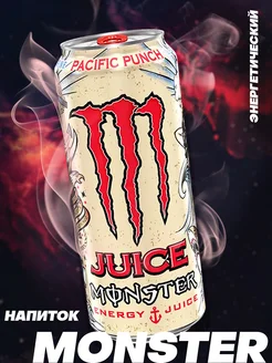 Энергетический напиток Monster Pacific Punch 500 мл Monster Energy 91282259 купить за 285 ₽ в интернет-магазине Wildberries