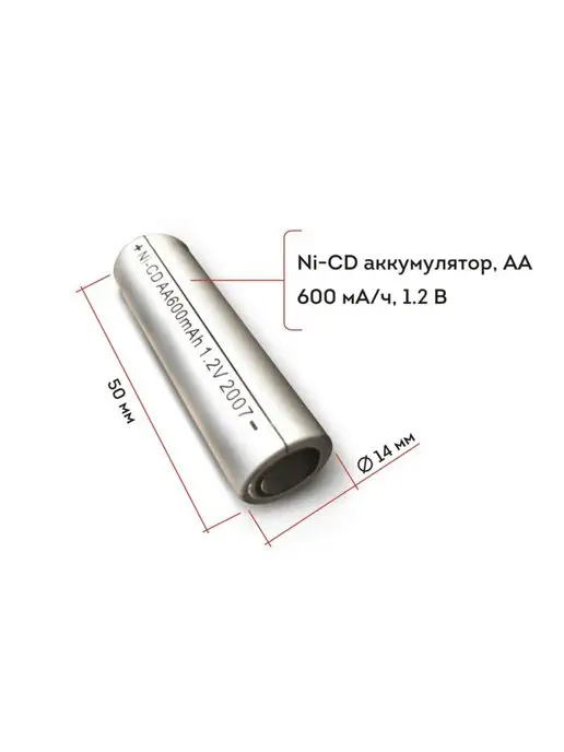Аккумулятор АА ni-cd 600 мА ч 1.2 В, вариант, фото 7