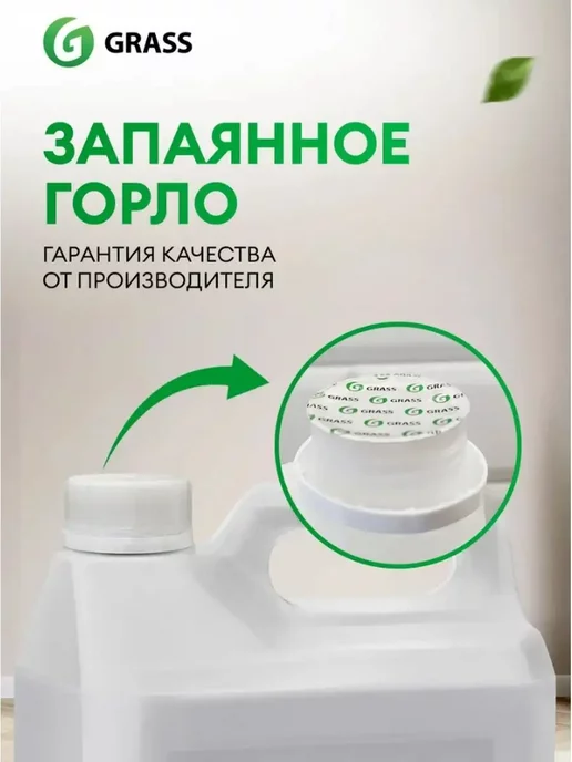 Гель для посудомоечных машин Dishwasher для мытья посуды, вариант, фото 3