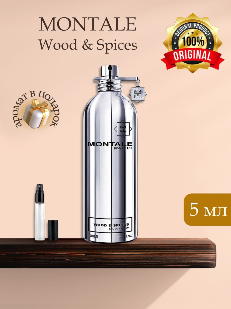 Montale wood on fire