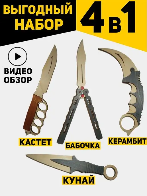 Кастет из дерева – heldustyr