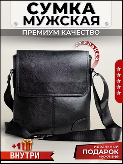 сумка мужская через плечо барсетка BAGIBAG 91289644 купить за 682 ₽ в интернет-магазине Wildberries