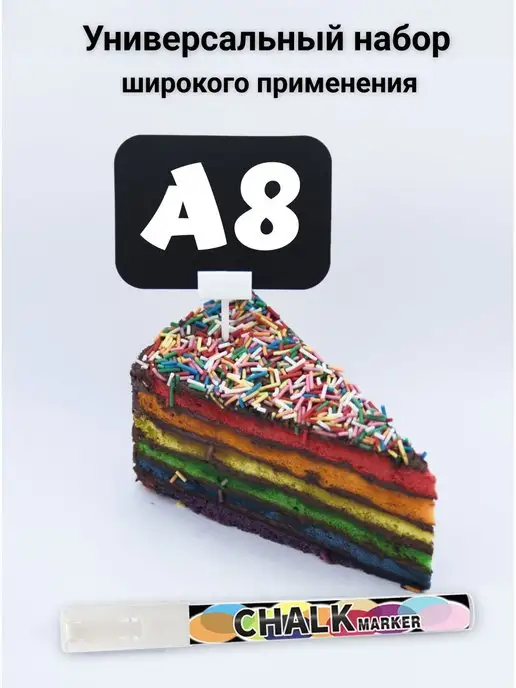 PSMTorg Ценники черные меловые ценникодержатель иголка, черный, фото 2