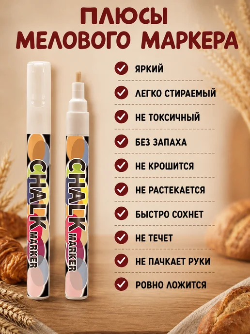 PSMTorg Ценники черные меловые ценникодержатель иголка, черный, фото 7