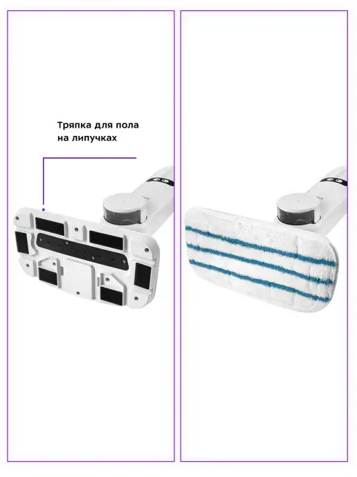Kitfort Паровая швабра КТ-1015 - 1300 Вт - 330 мл, 1300 Вт, 330 мл, фото 4