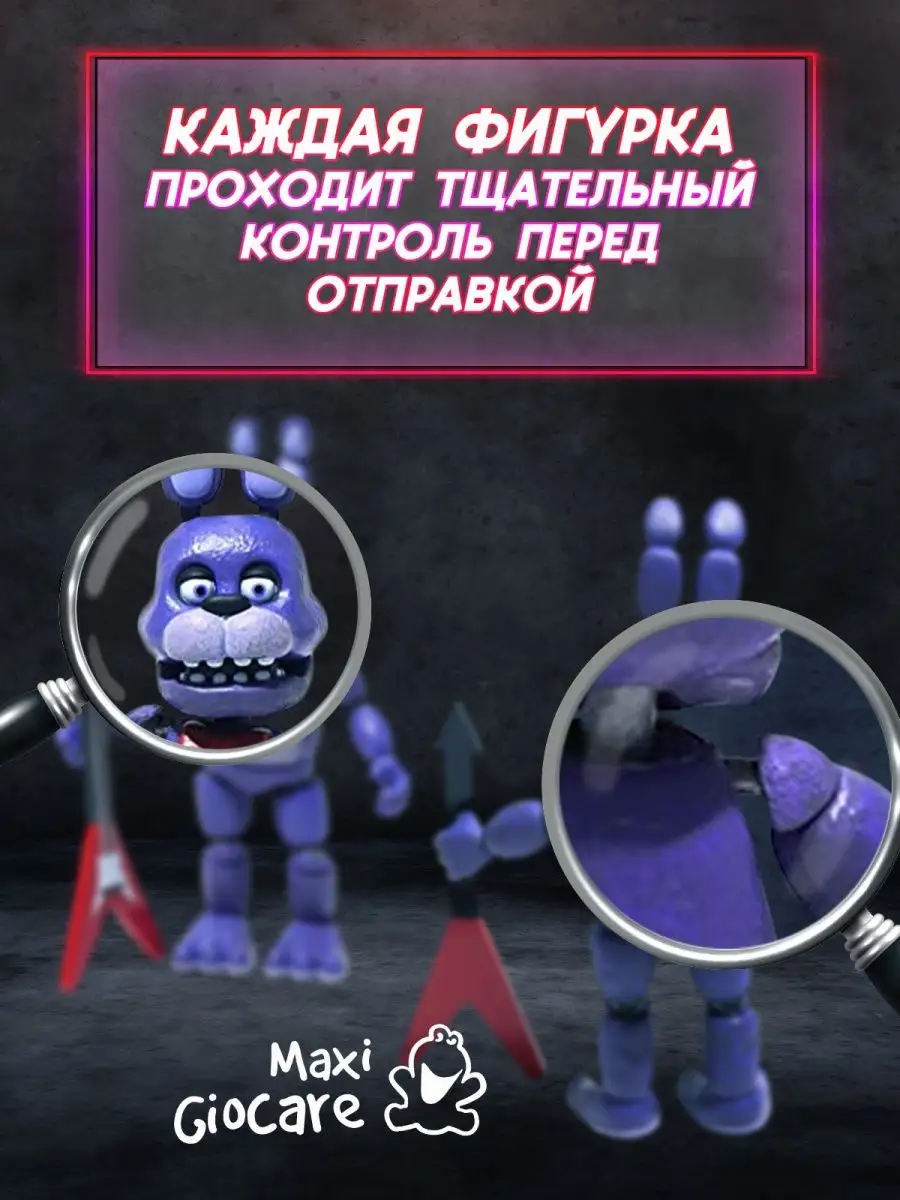 Коллекционная фигурка Бонни Аниматроники/ФНАФ/Игрушки/FNAF/Пять ночей с  Фредди 91295348 купить за 1 553 ₽ в интернет-магазине Wildberries