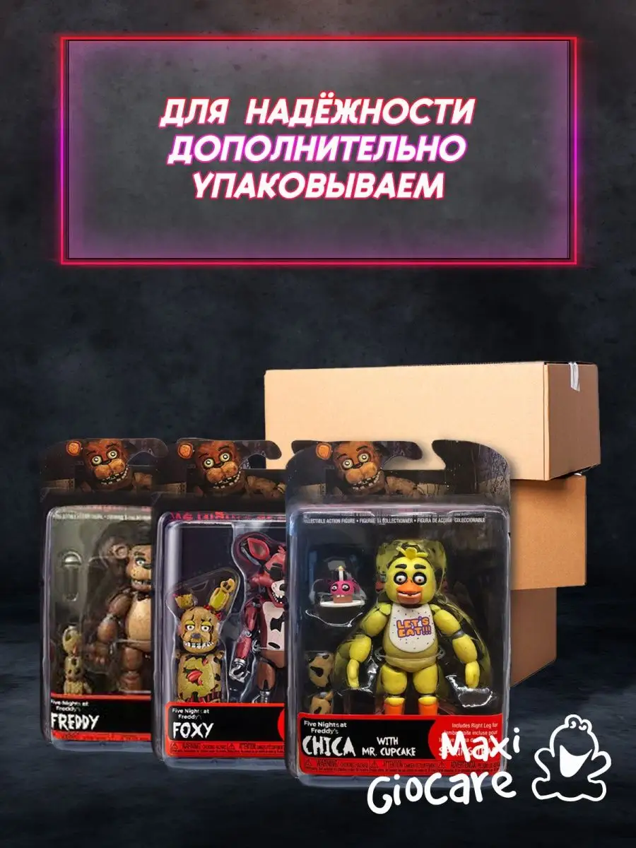 Коллекционная фигурка Бонни Аниматроники/ФНАФ/Игрушки/FNAF/Пять ночей с  Фредди 91295348 купить за 1 553 ₽ в интернет-магазине Wildberries