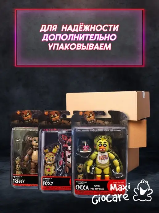 panawealth Коллекционная фигурка Фредди, коричневый, фото 5