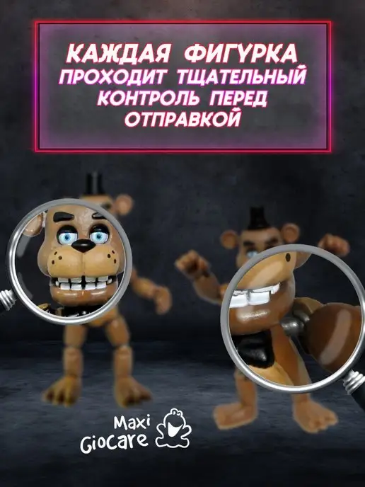 panawealth Коллекционная фигурка Фредди, коричневый, фото 7