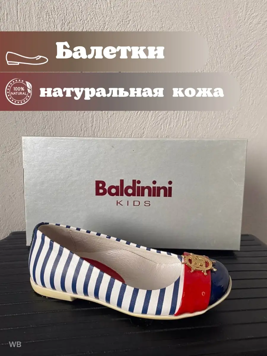 Baldinini 91301625 1 241 300